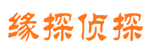 罗山外遇出轨调查取证